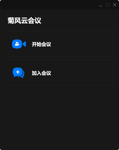 使用方法截图5