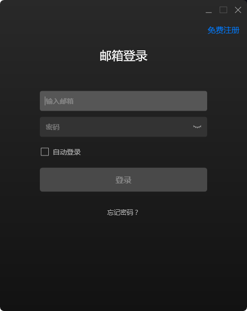 使用方法截图3