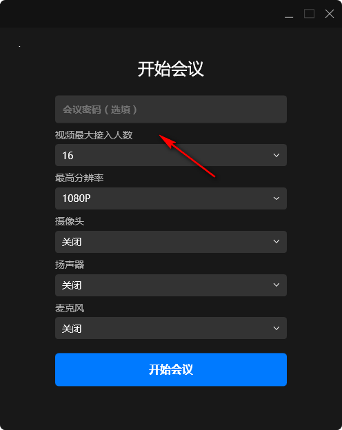 使用方法截图6