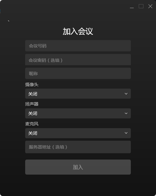 使用方法截图2