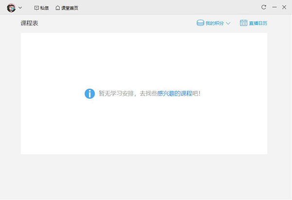 软件亮点