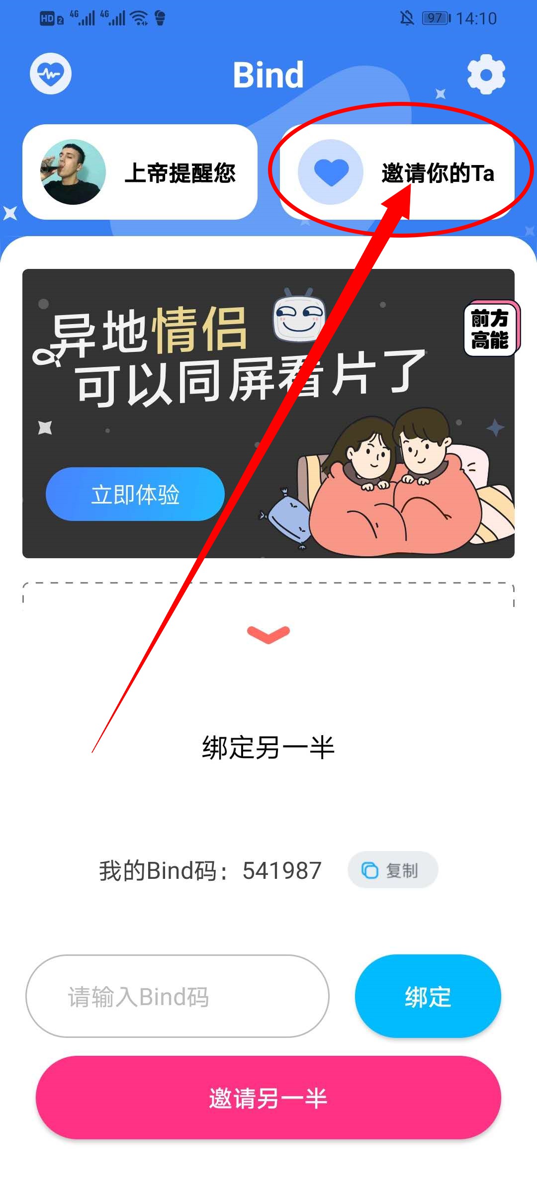 使用教程1
