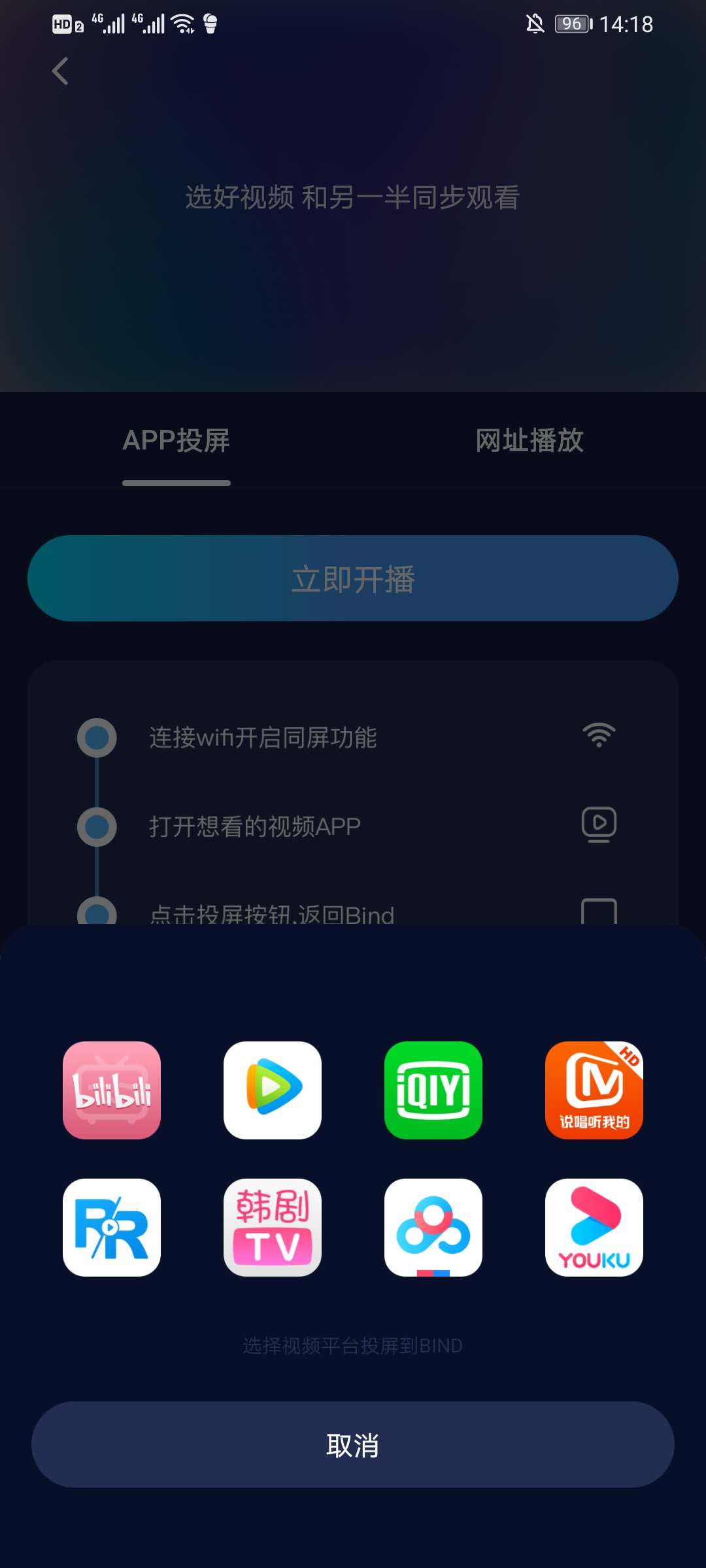 使用教程3