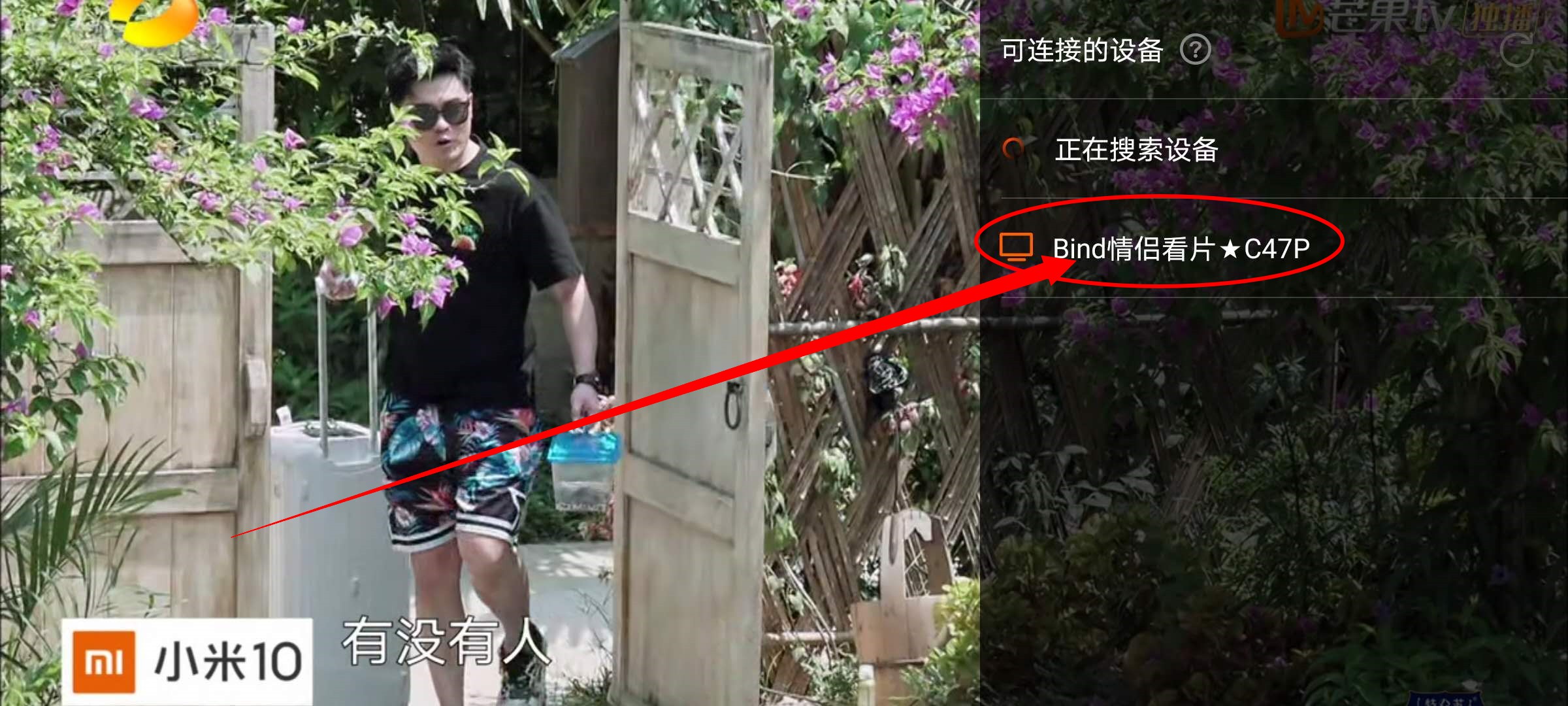 使用教程5