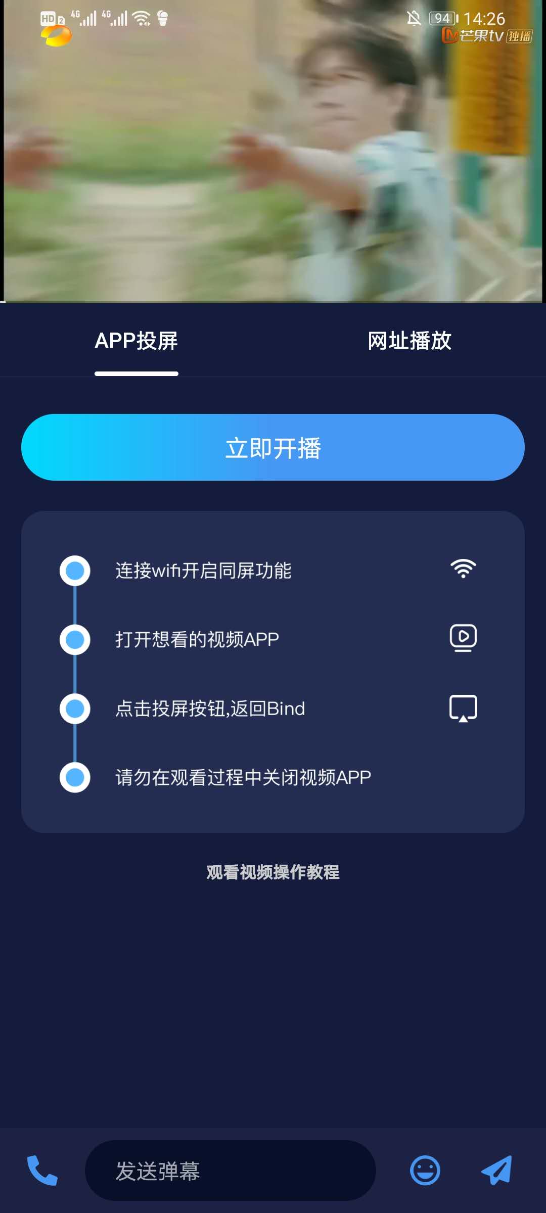 使用教程6