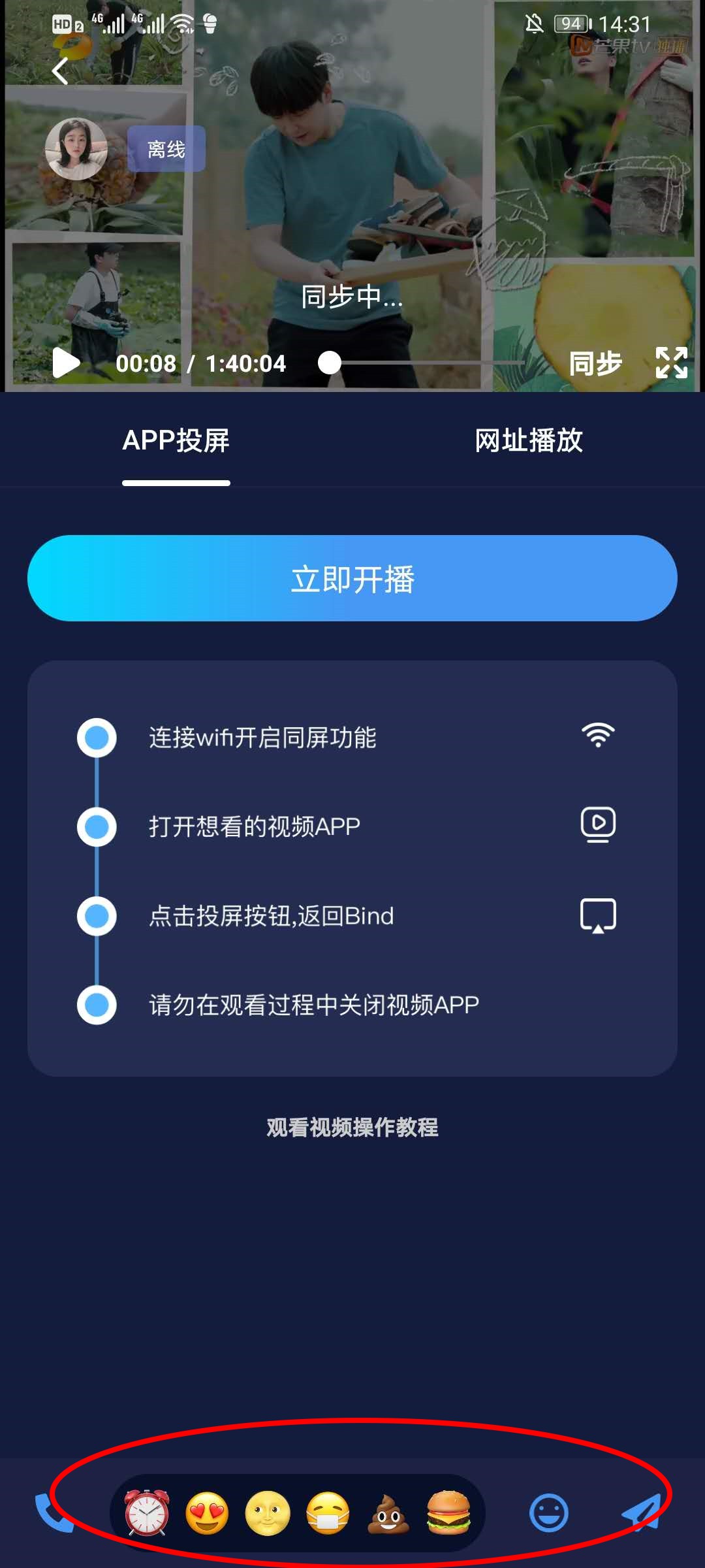 使用教程7