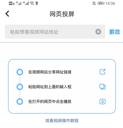 使用教程8