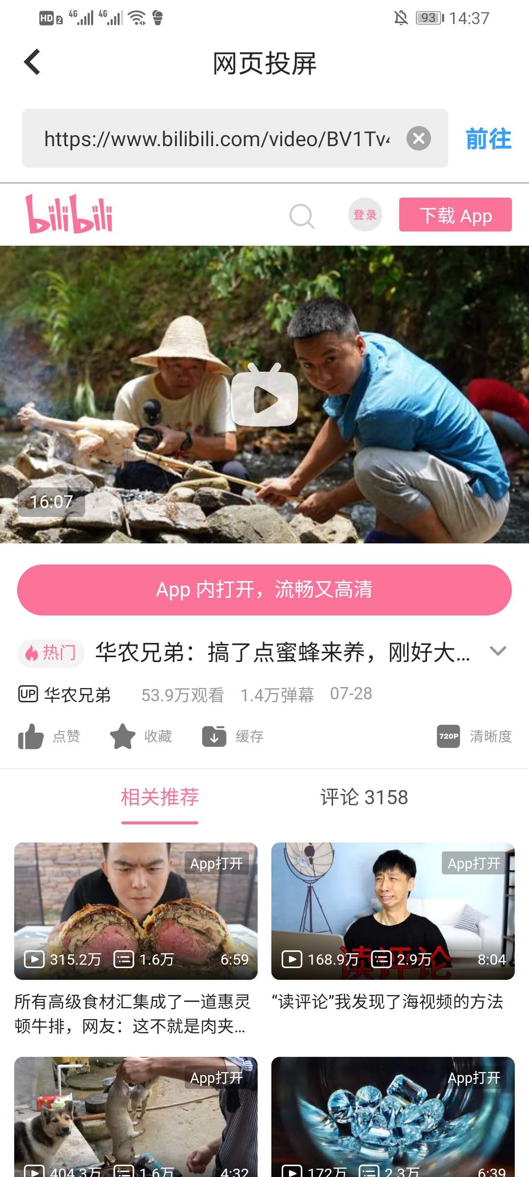 使用教程9