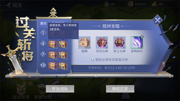 主印兵仙获取攻略截图2