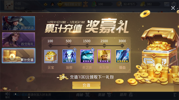 主印兵仙获取攻略截图3