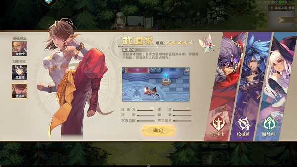 转职介绍截图2