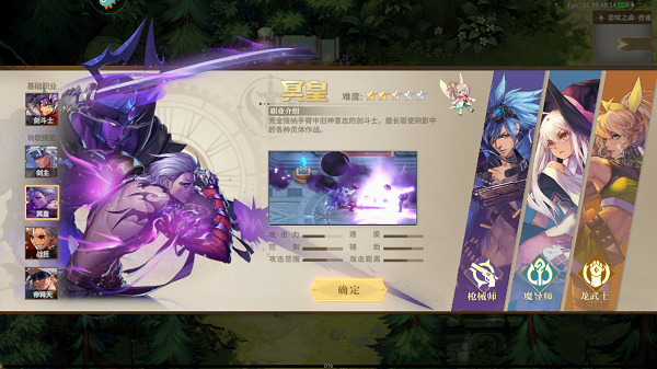 转职介绍截图3