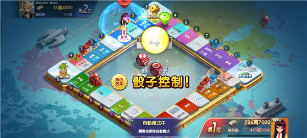 天天富翁国际服下载截图6