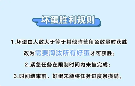 疯狂乱斗攻略截图2