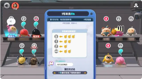 疯狂乱斗攻略截图3