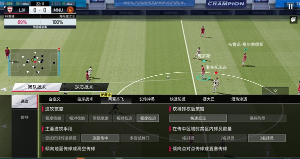 经理排位赛玩法介绍3
