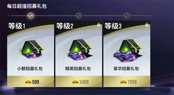 新手发展攻略7