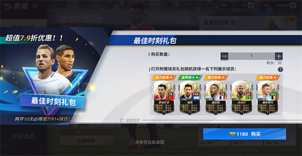 新手发展攻略10
