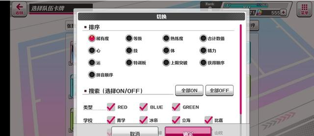 新手攻略截图10