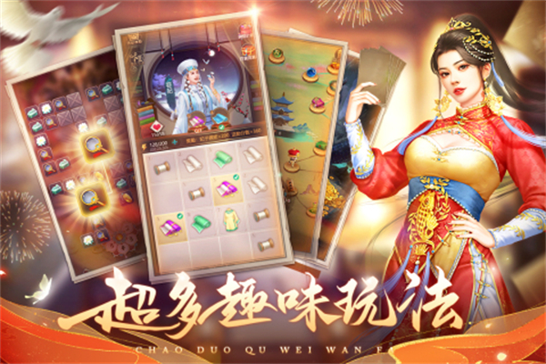 我在大清当皇帝VIVO版联盟攻略截图