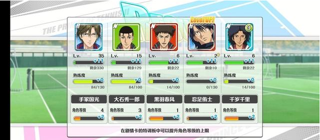 新手攻略截图16