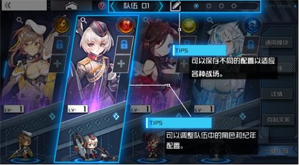 新手攻略截图9