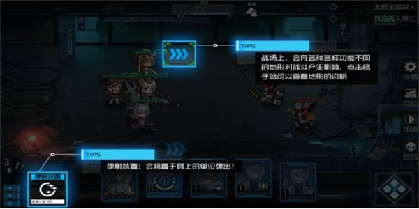 新手攻略截图10