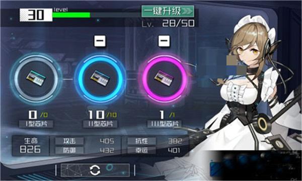 角色养成玩法介绍截图3