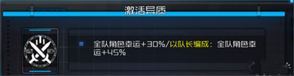 角色养成玩法介绍截图6