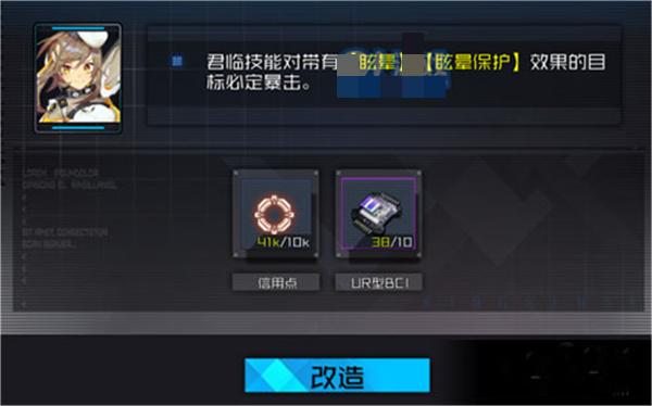 角色养成玩法介绍截图7