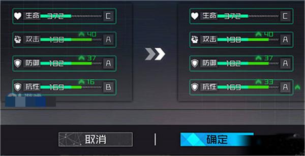 角色养成玩法介绍截图9