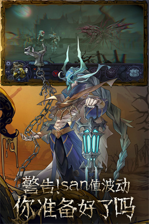 旧日传说手游官方版1