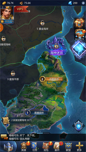 怎么玩3