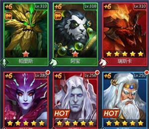 游戏攻略2