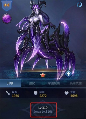 游戏攻略4