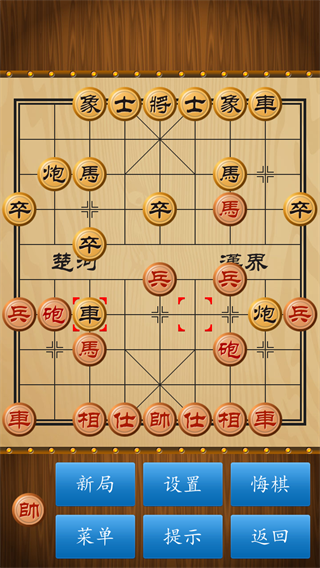 象棋开局的五种忌讳1