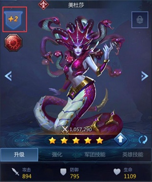 新手攻略4