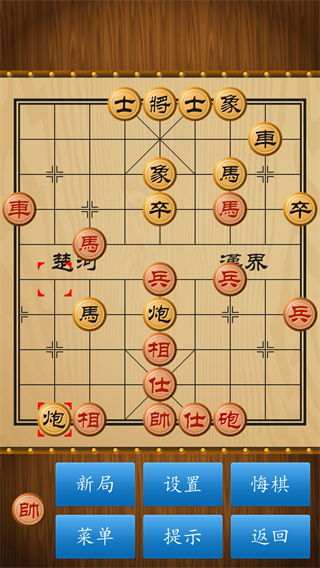 象棋开局的五种忌讳2