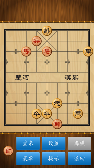 象棋开局的五种忌讳3