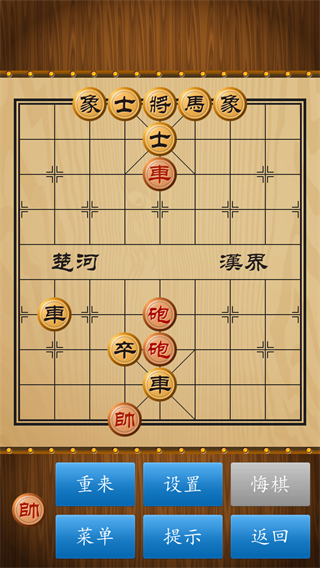 象棋开局的五种忌讳4
