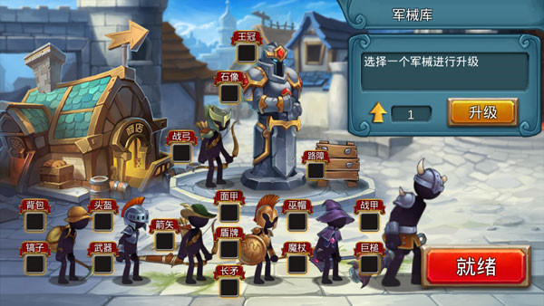 游戏模式截图5