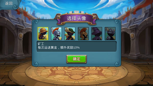 游戏模式截图6