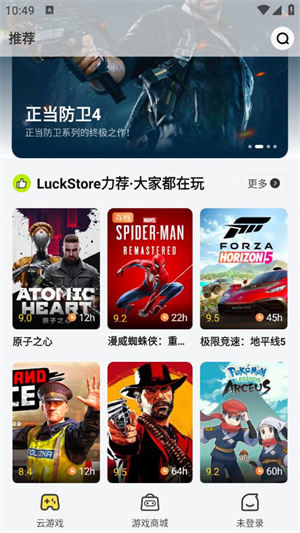 使用方法截图1
