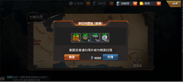坦克雄师前期如何快速升级?4