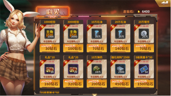 坦克雄师前期如何快速升级?5