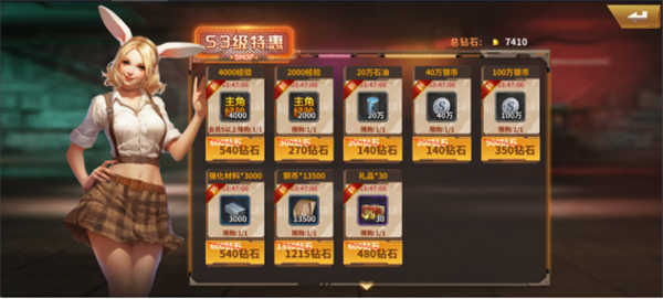 坦克雄师前期如何快速升级?6