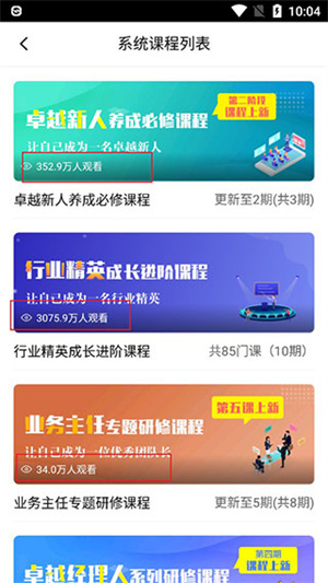 使用方法截图2