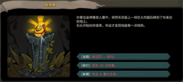 无限能量事件解析截图3