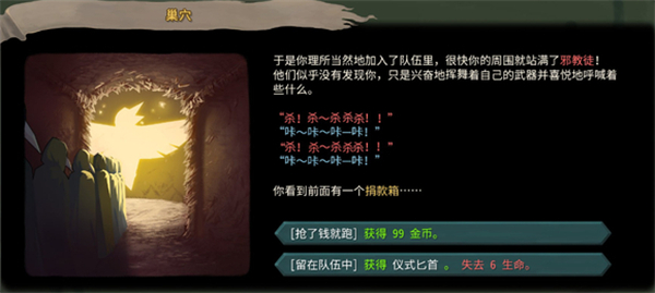 无限能量事件解析截图4