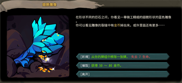 无限能量事件解析截图5